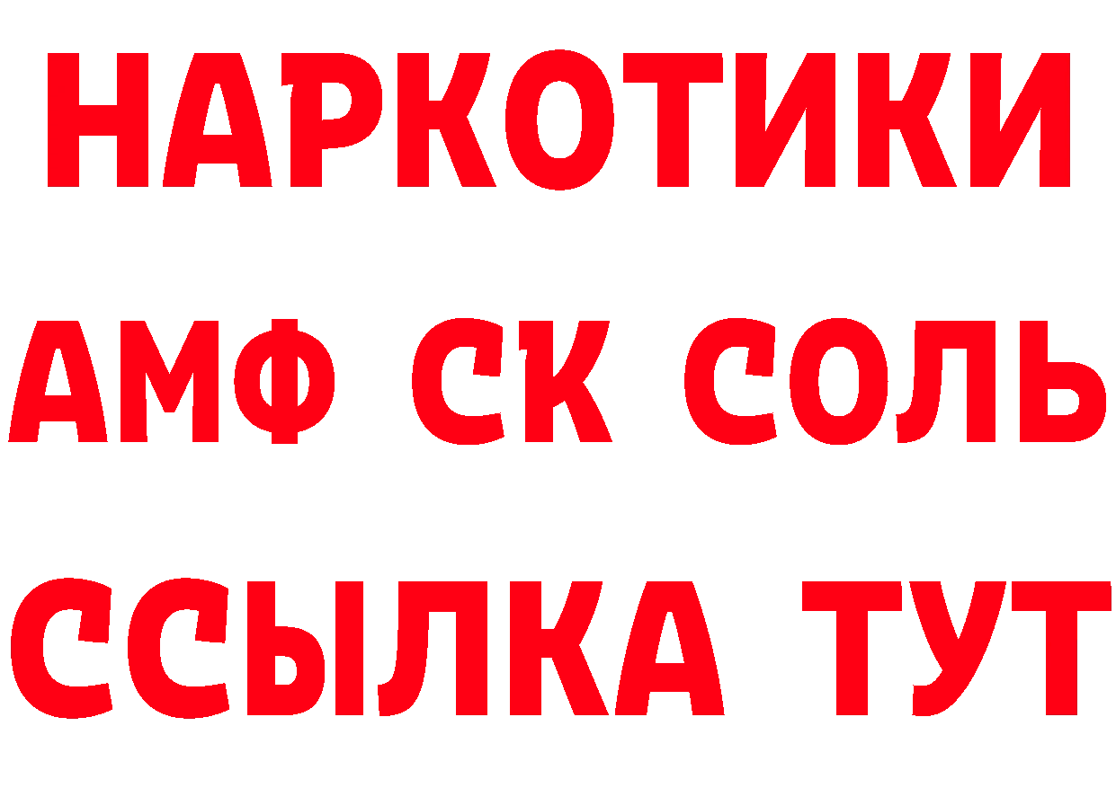 Как найти закладки? площадка состав Октябрьский